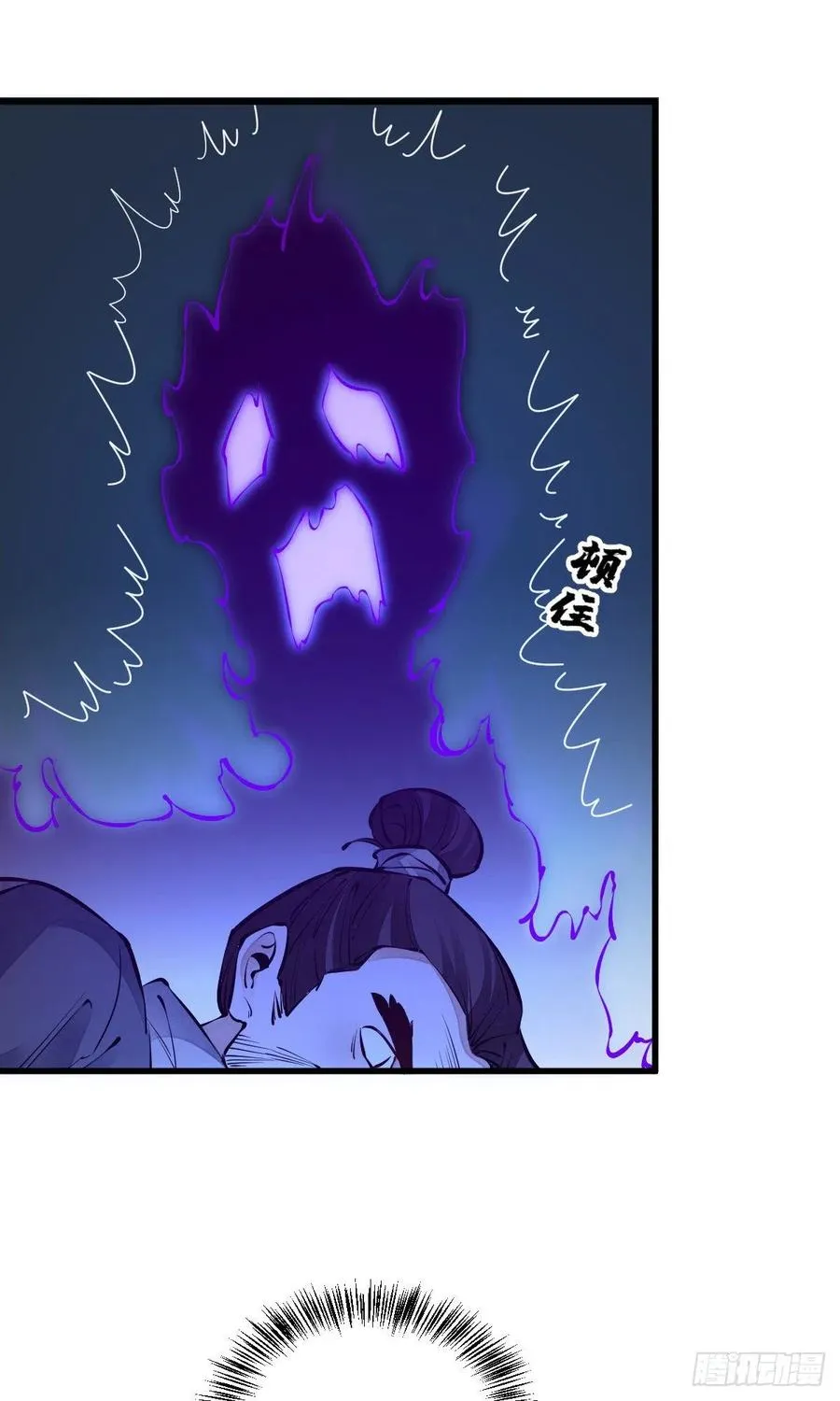第73话 第18页