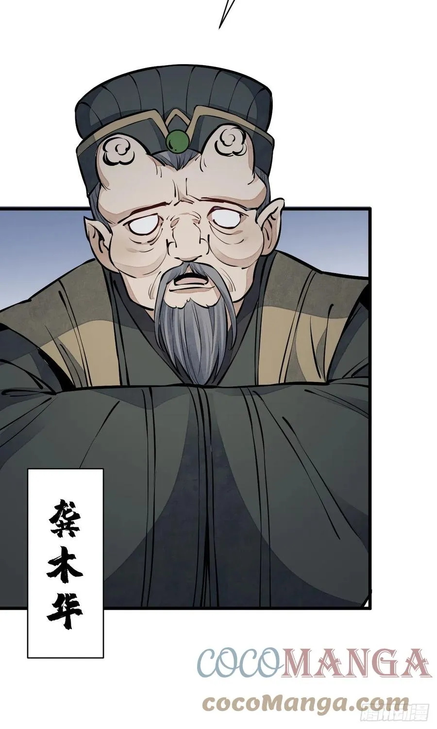 第73话 第25页