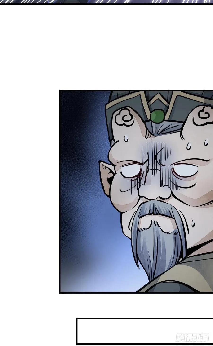第73话 第38页
