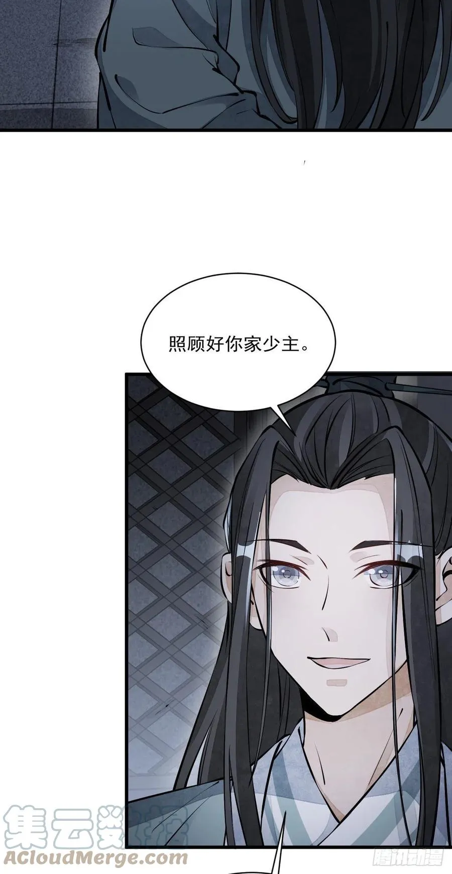 第74话 第4页