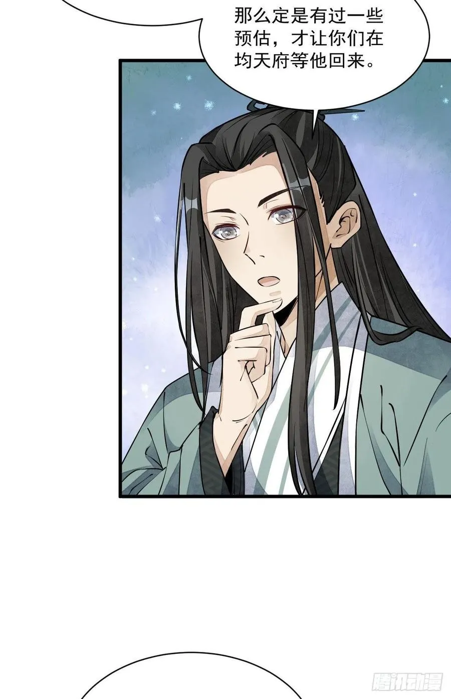 第74话 第15页