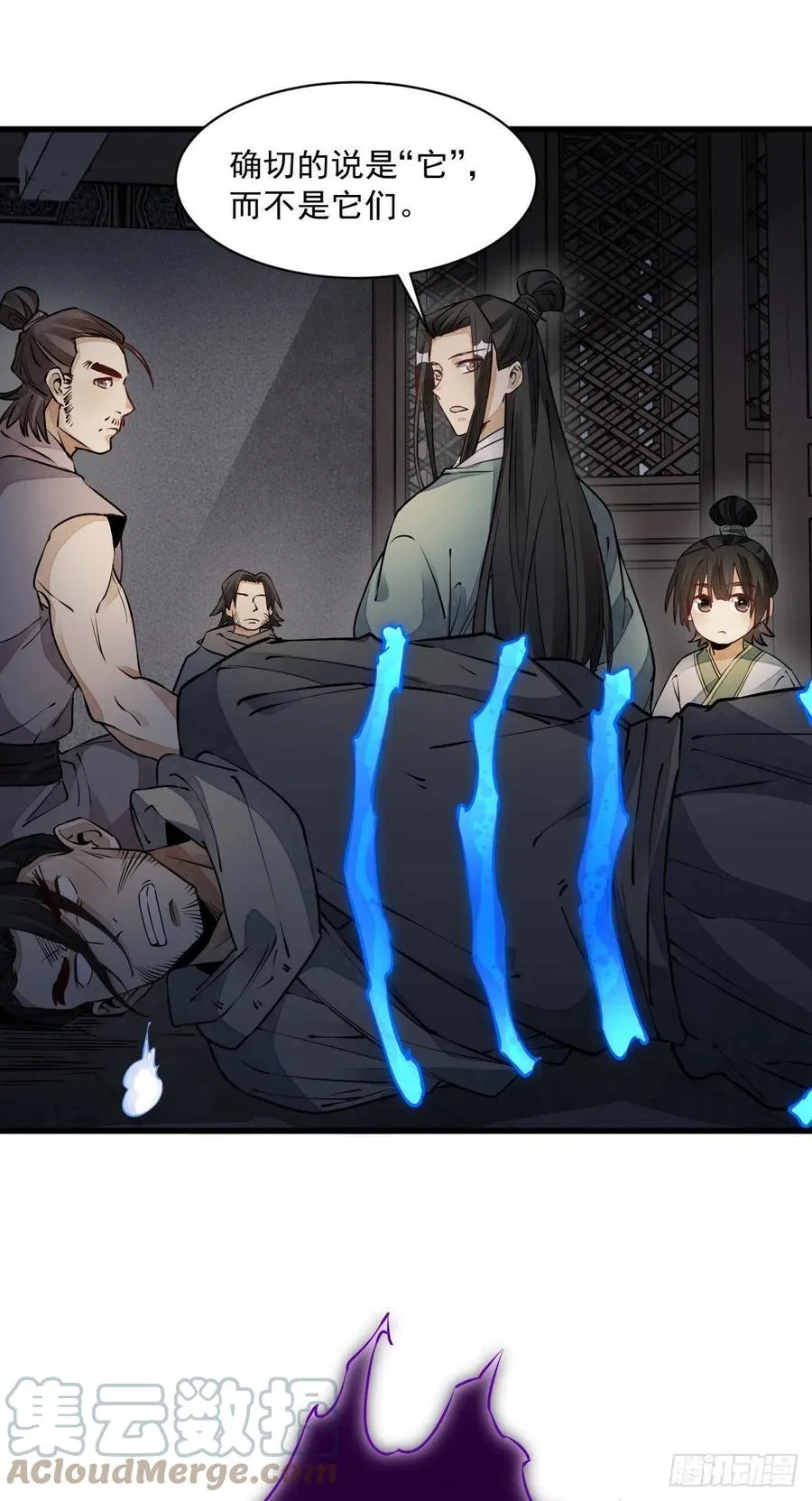 第74话 第19页