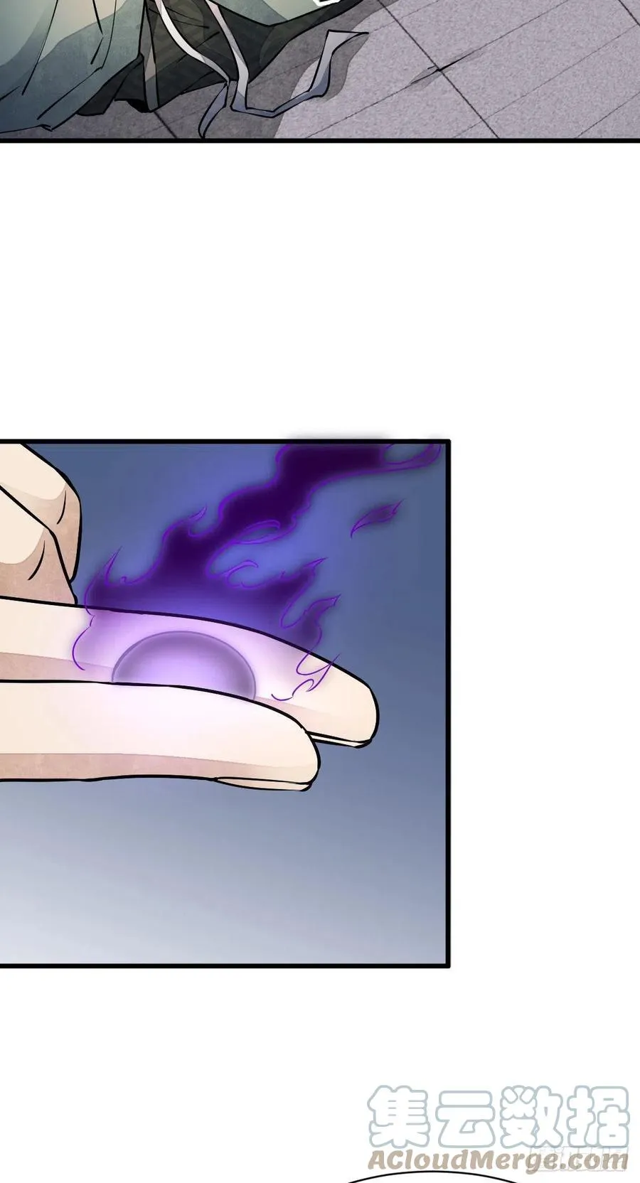 第74话 第22页