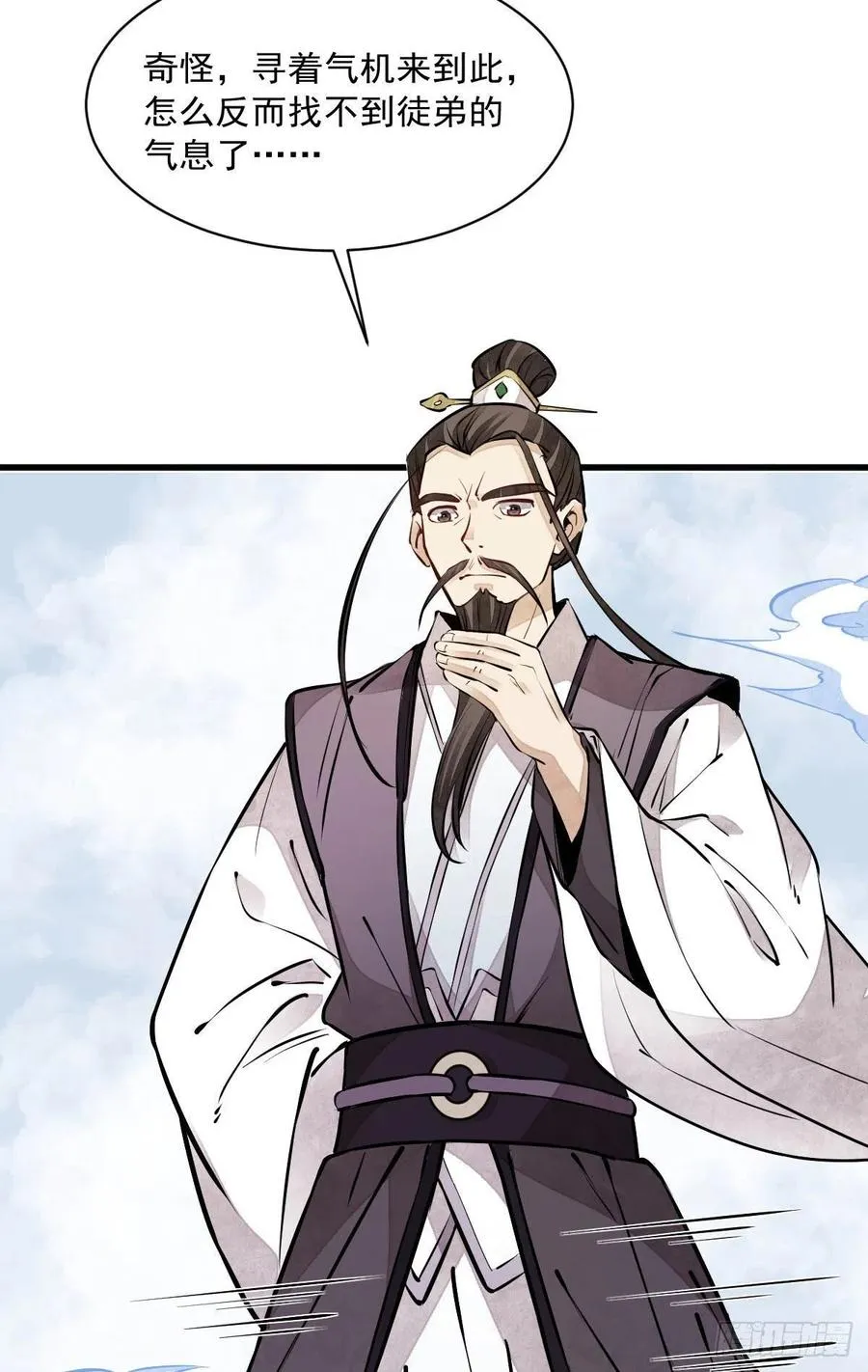 第74话 第30页