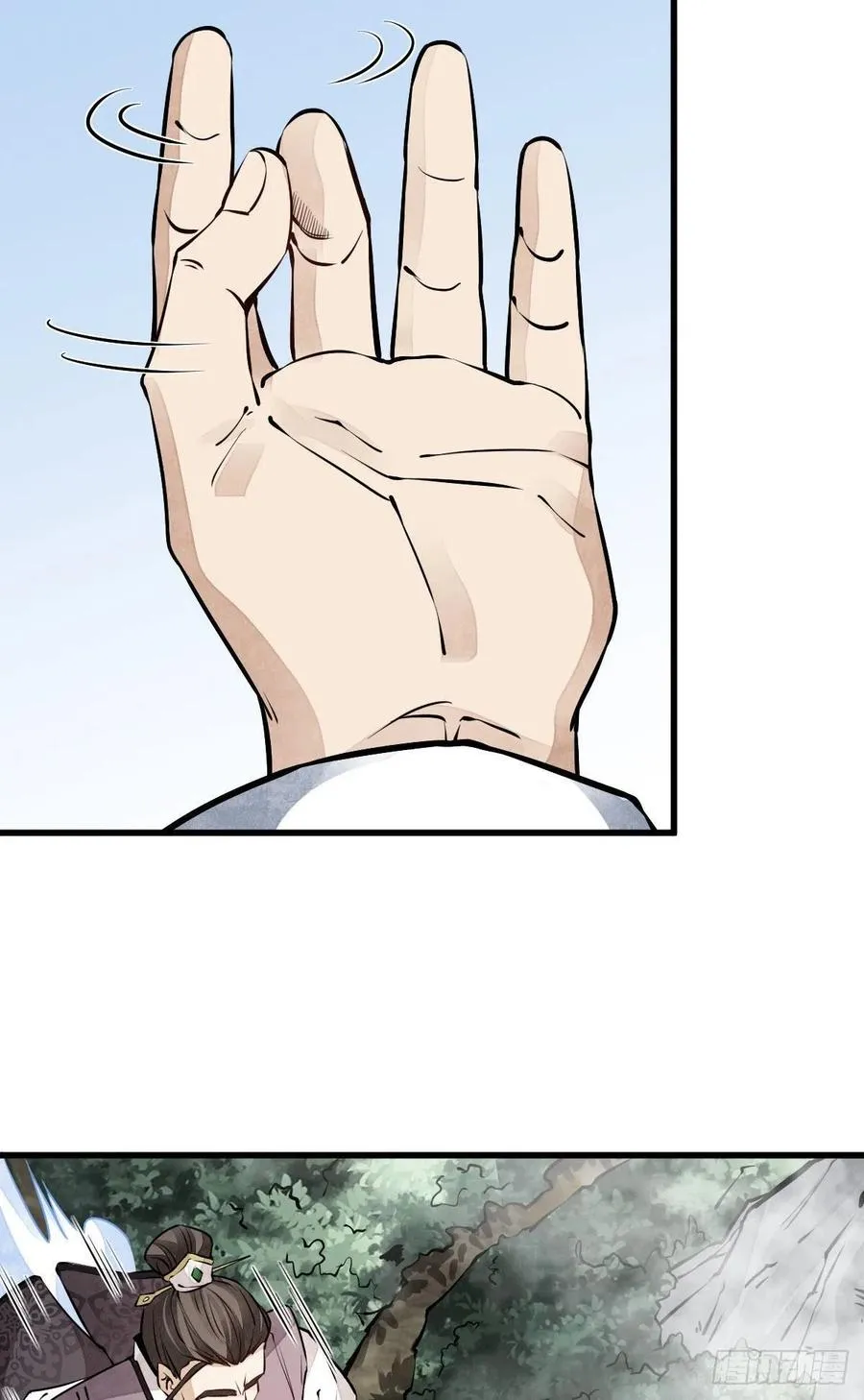 第74话 第32页