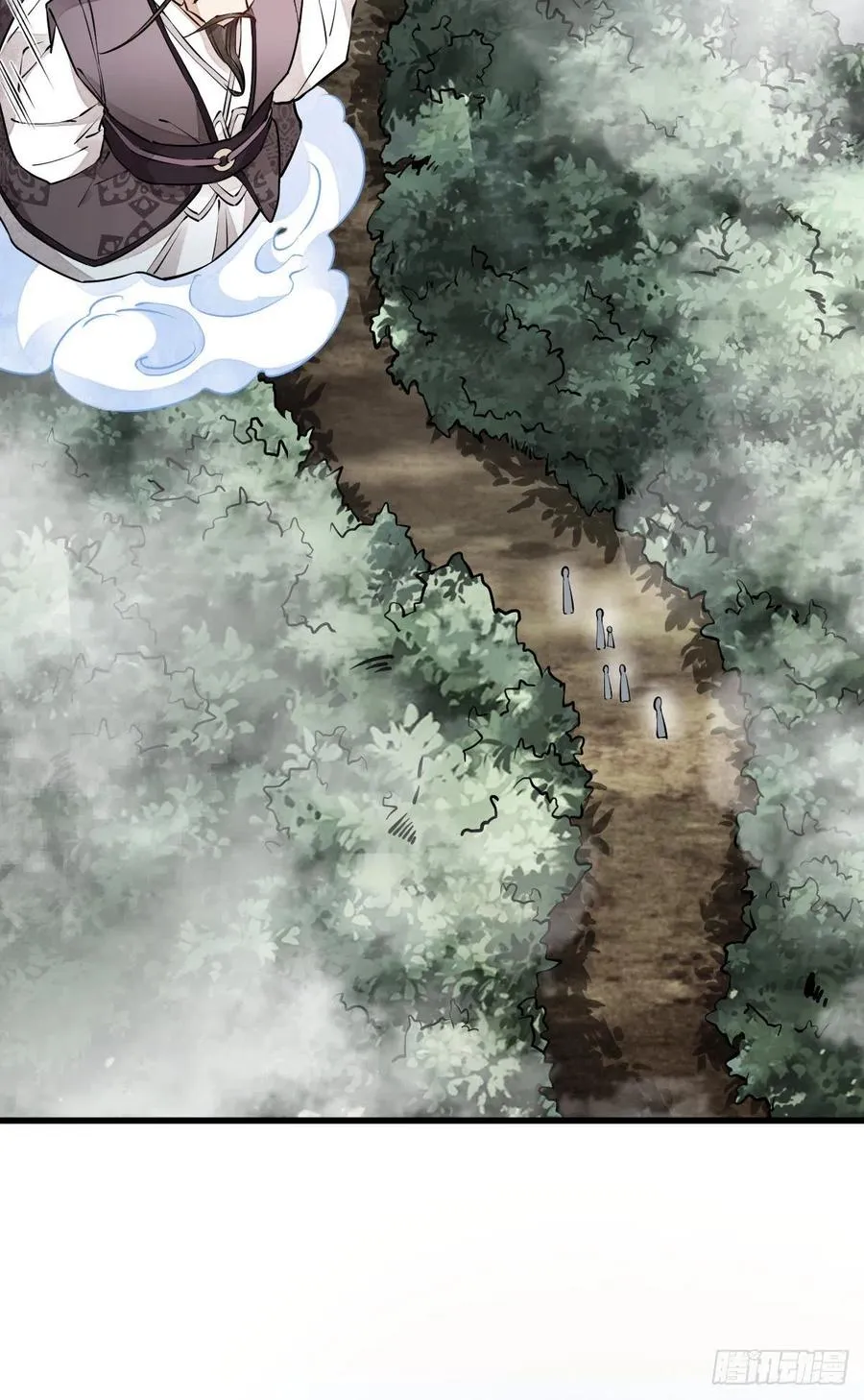 第74话 第33页