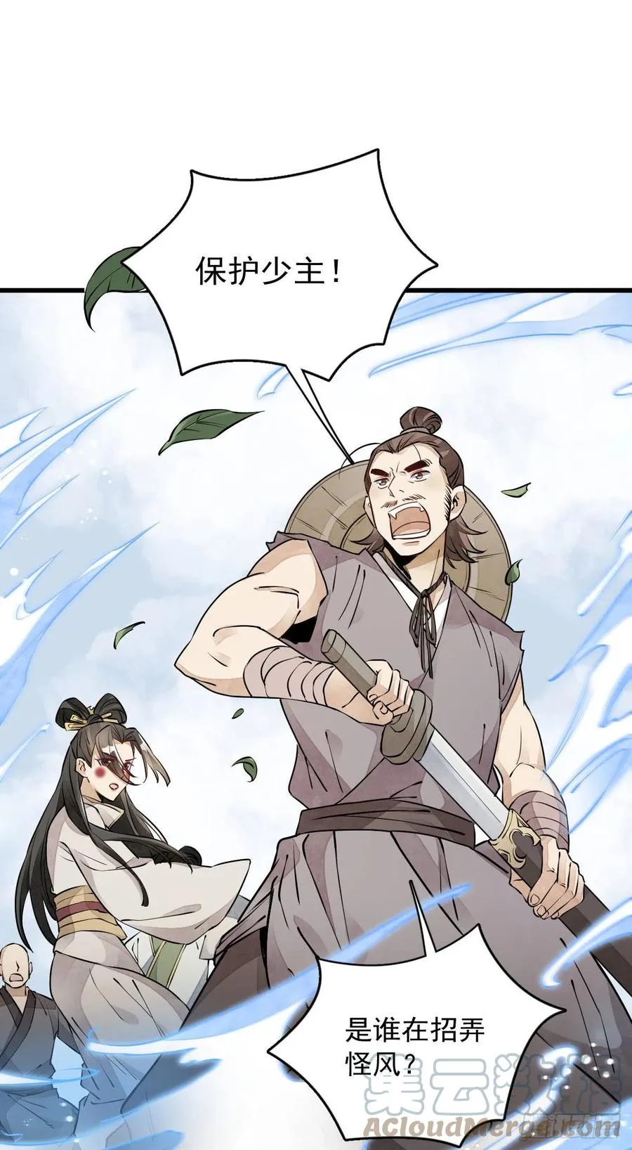 第74话 第37页