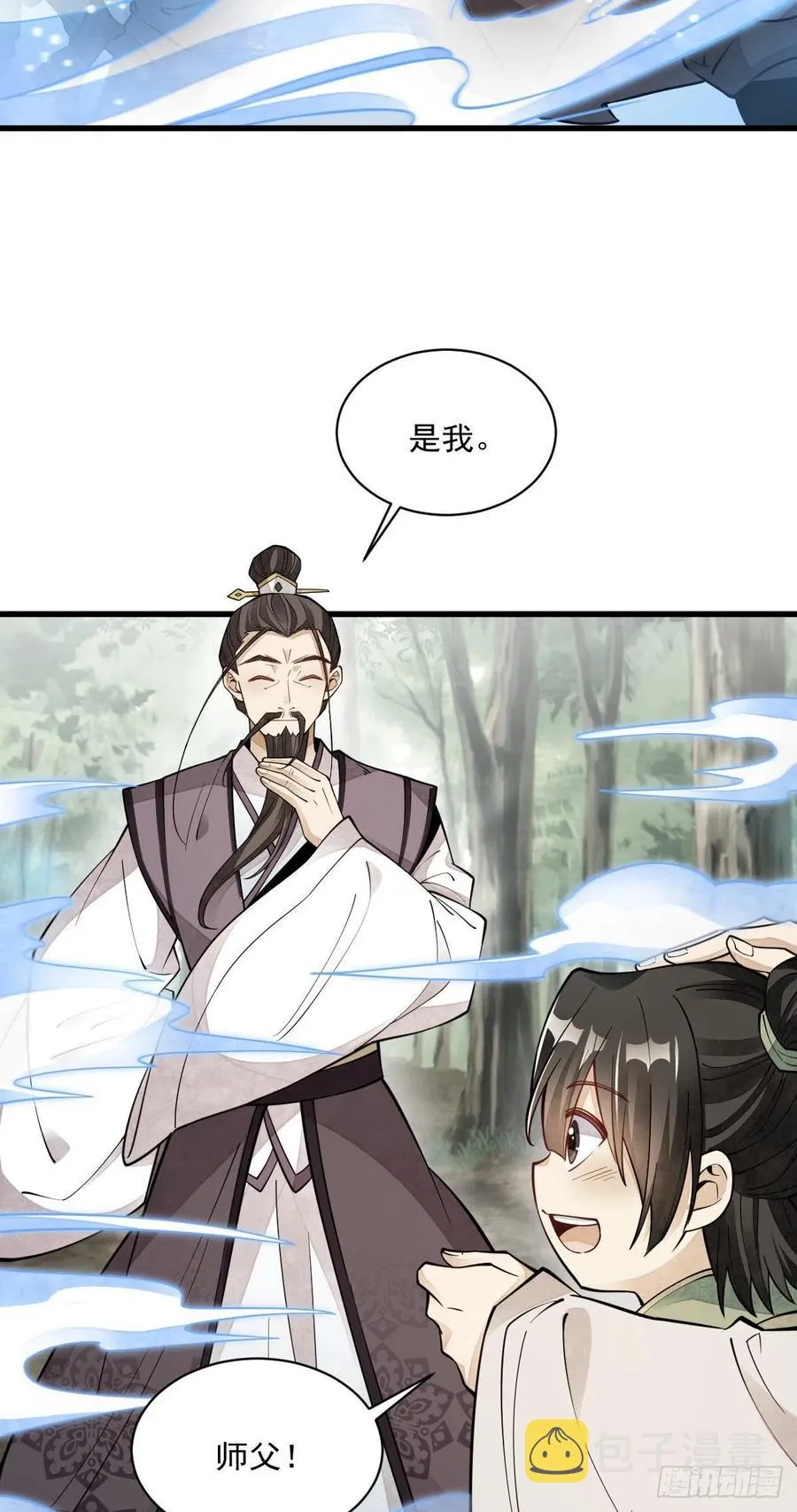 第74话 第38页