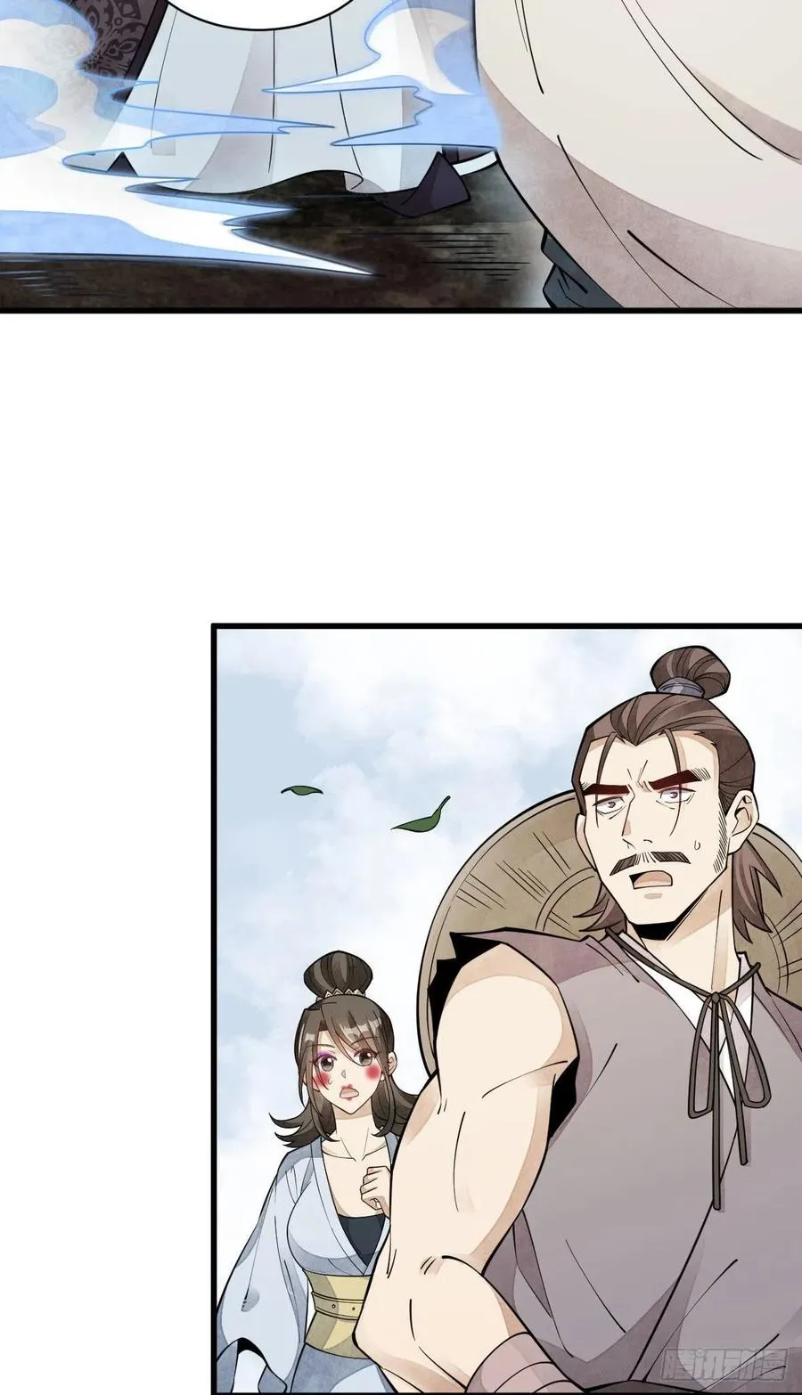 第74话 第39页