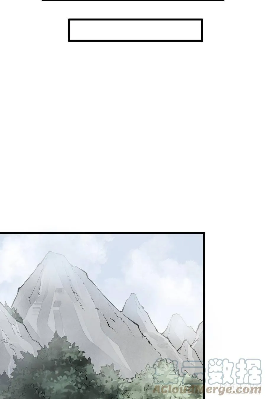 第75话 第7页