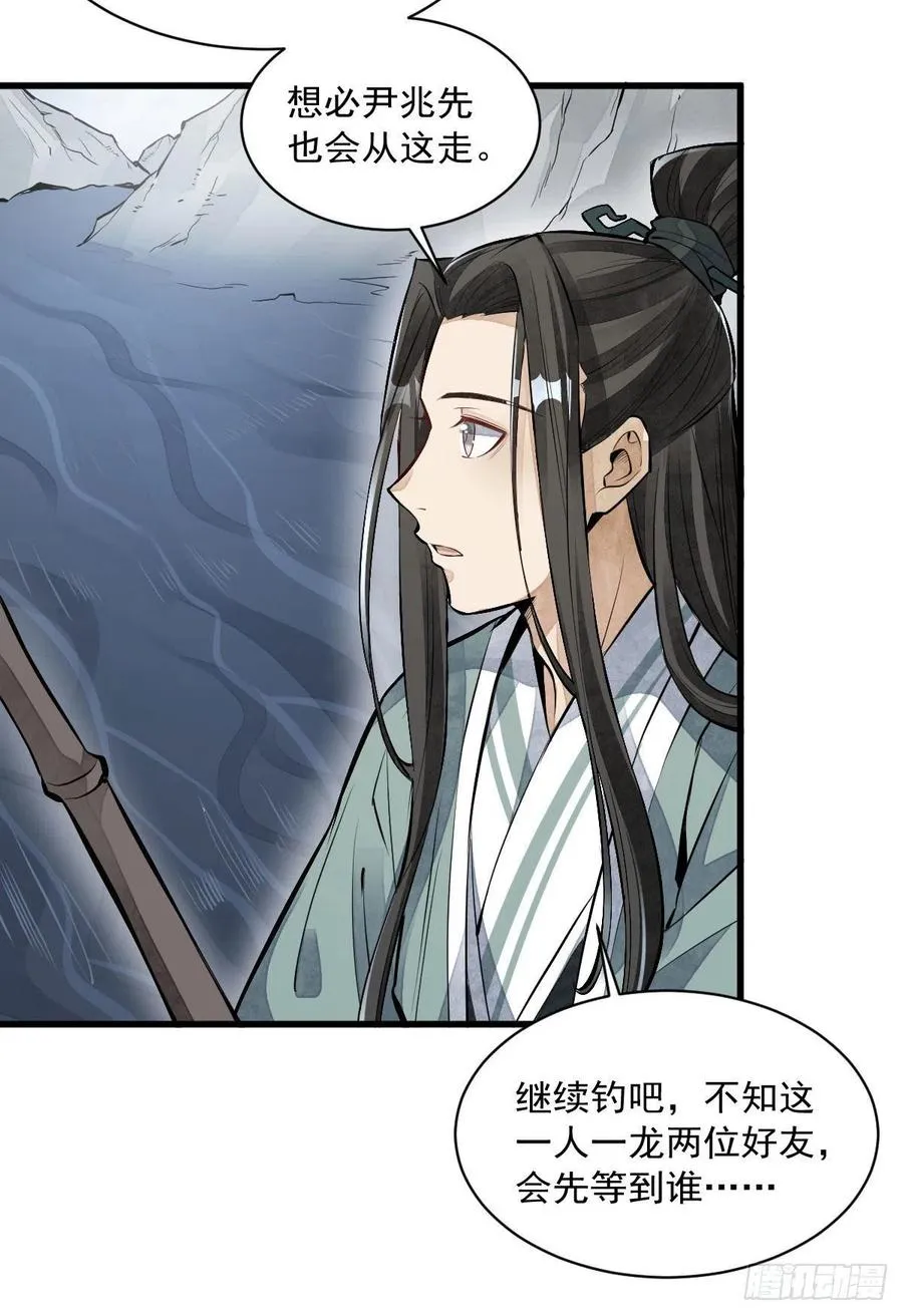 第75话 第11页