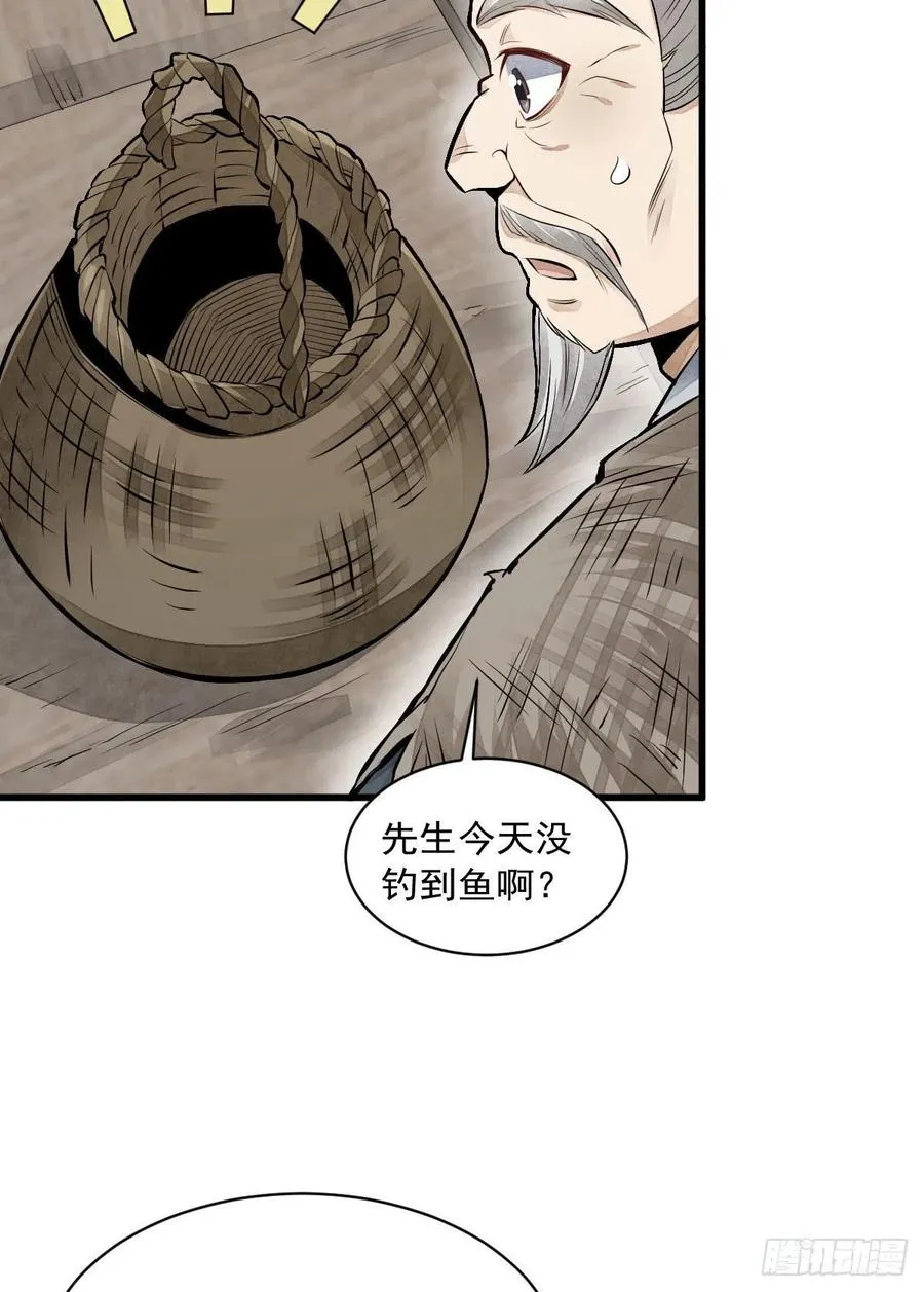 第75话 第17页