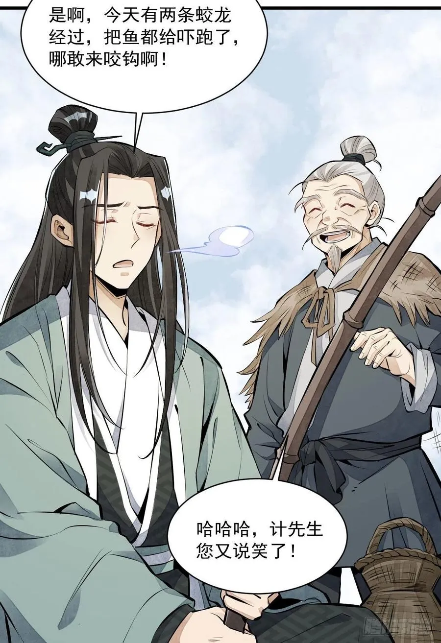 第75话 第18页
