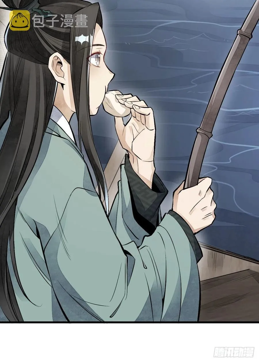 第75话 第21页