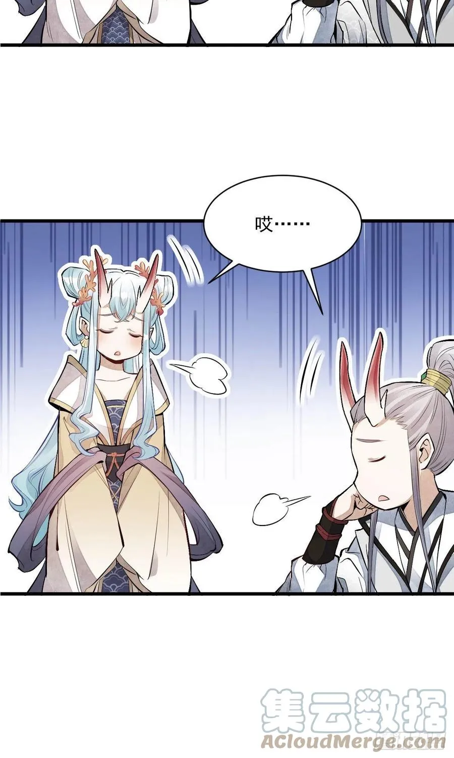 第75话 第34页