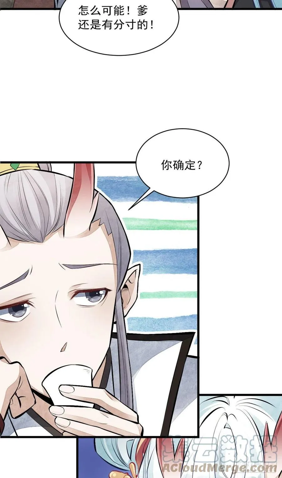 第75话 第37页