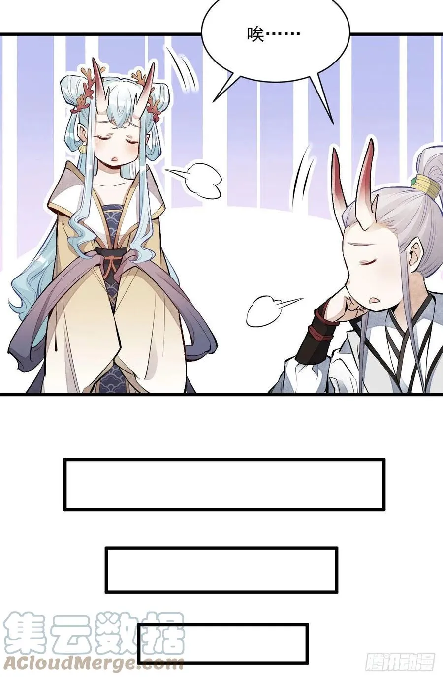 第75话 第43页