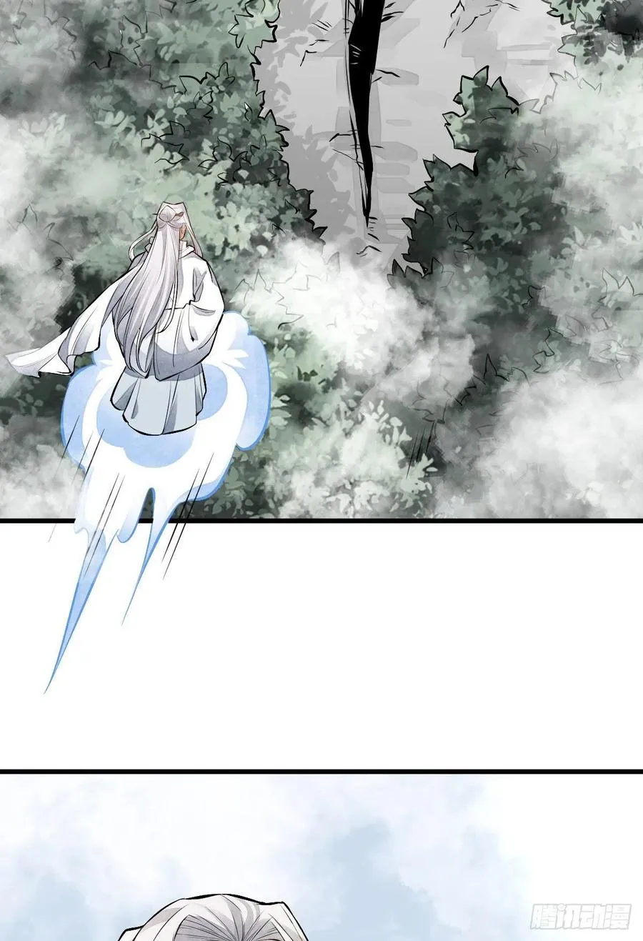 第75话 第45页