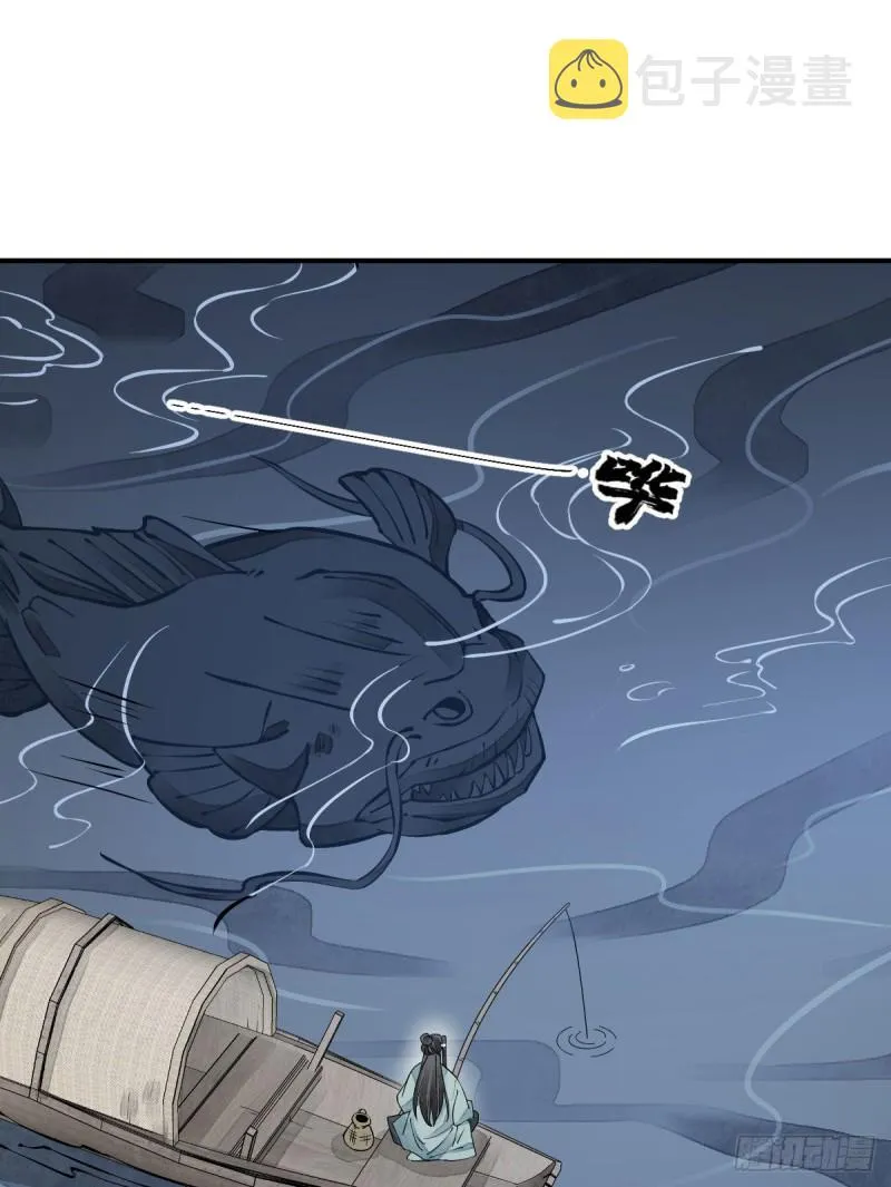 第76话 第2页