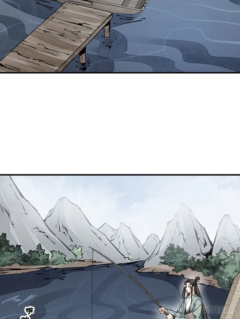 第76话 第3页