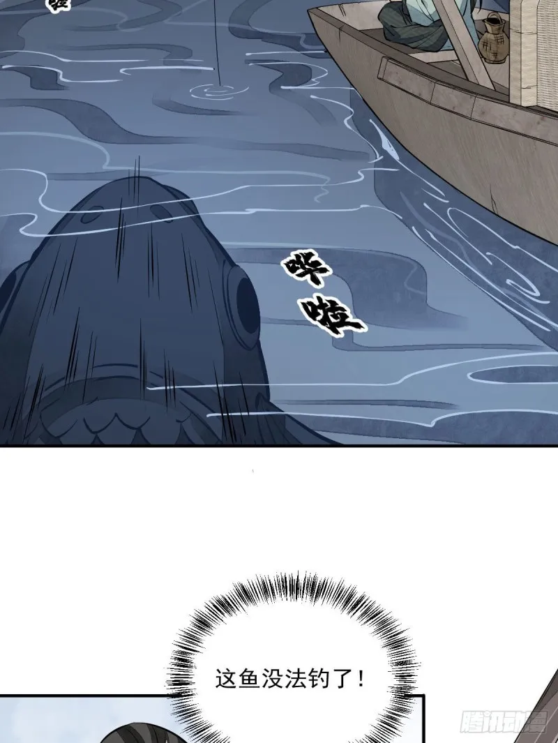 第76话 第4页