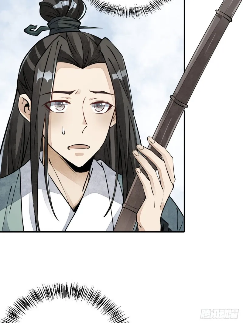 第76话 第5页