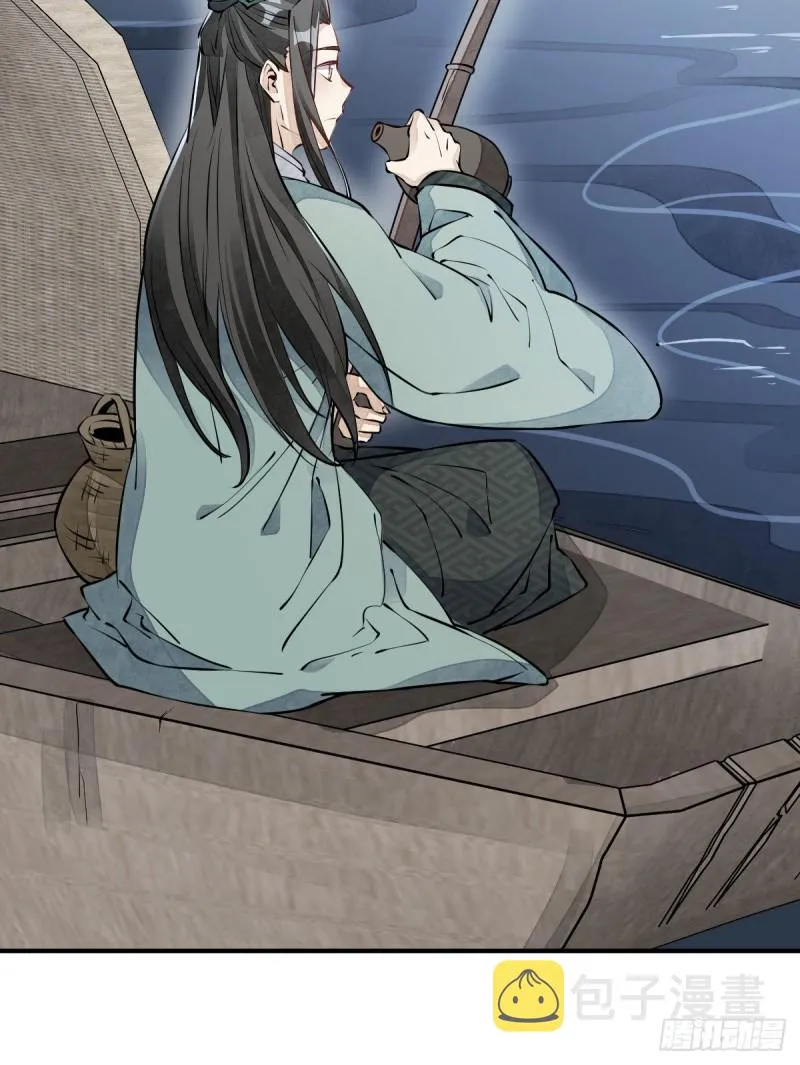 第76话 第12页