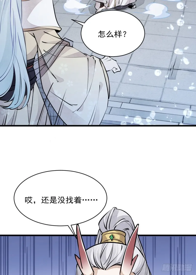 第76话 第18页