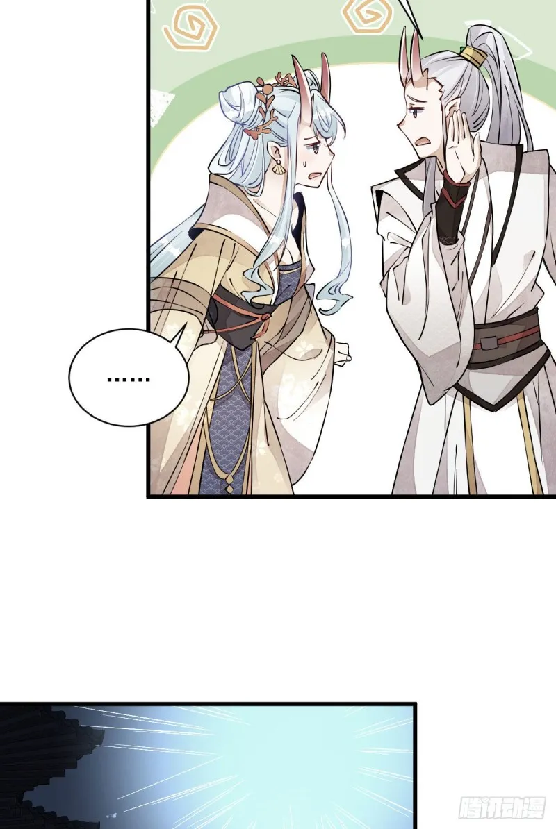 第76话 第20页