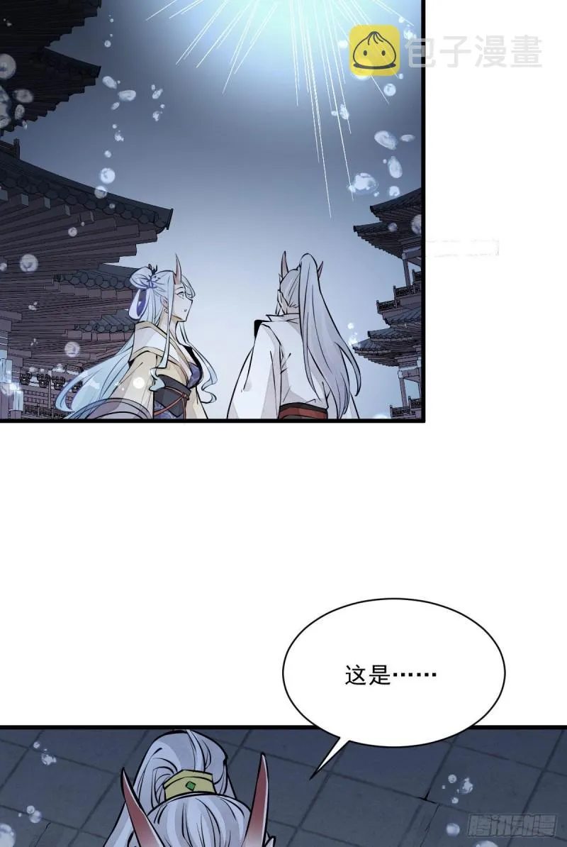 第76话 第21页
