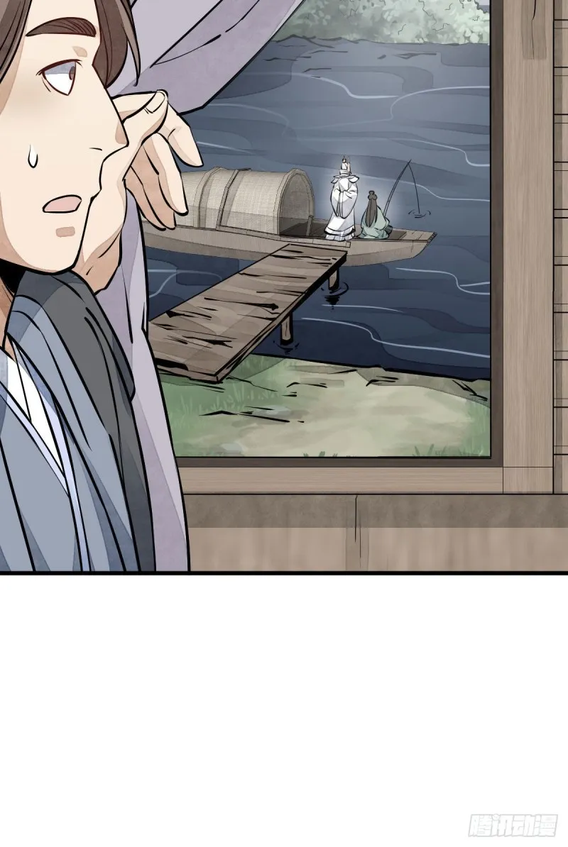 第76话 第24页