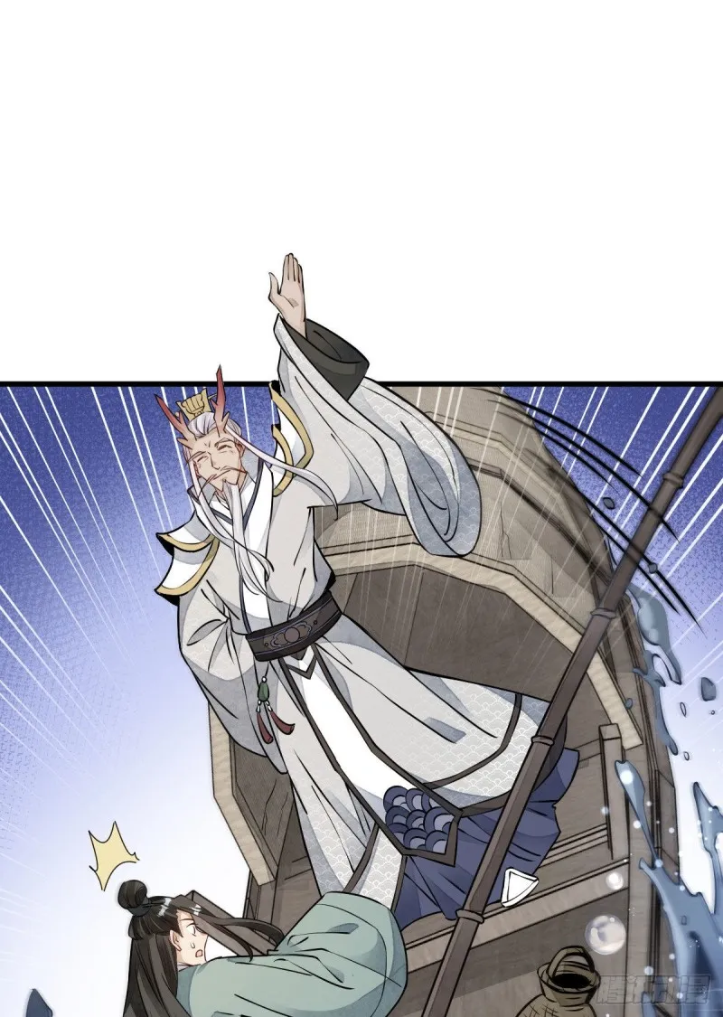 第76话 第37页