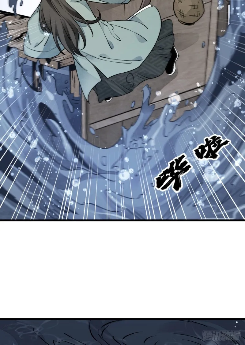 第76话 第38页