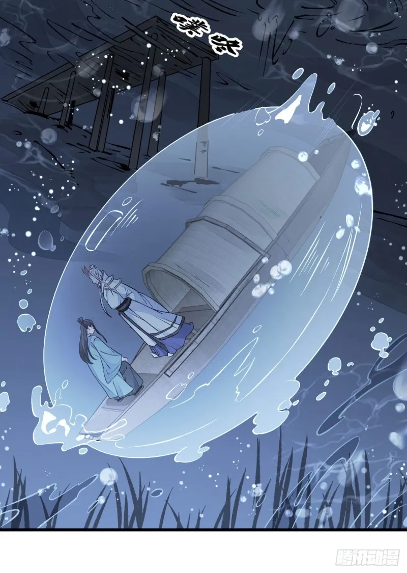 第76话 第39页