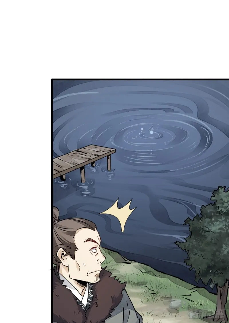 第76话 第40页