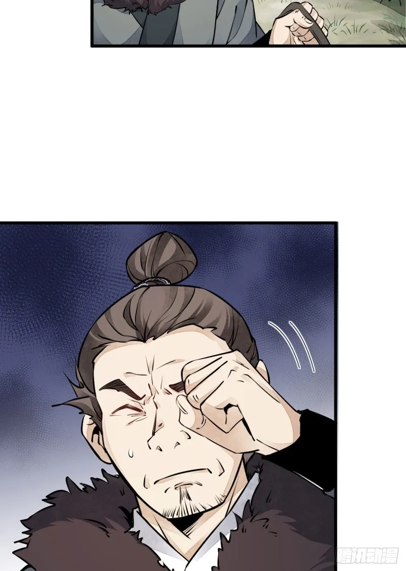 第76话 第41页