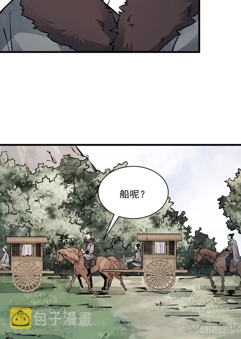 第76话 第42页