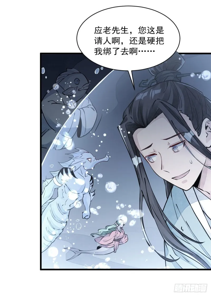 第76话 第46页