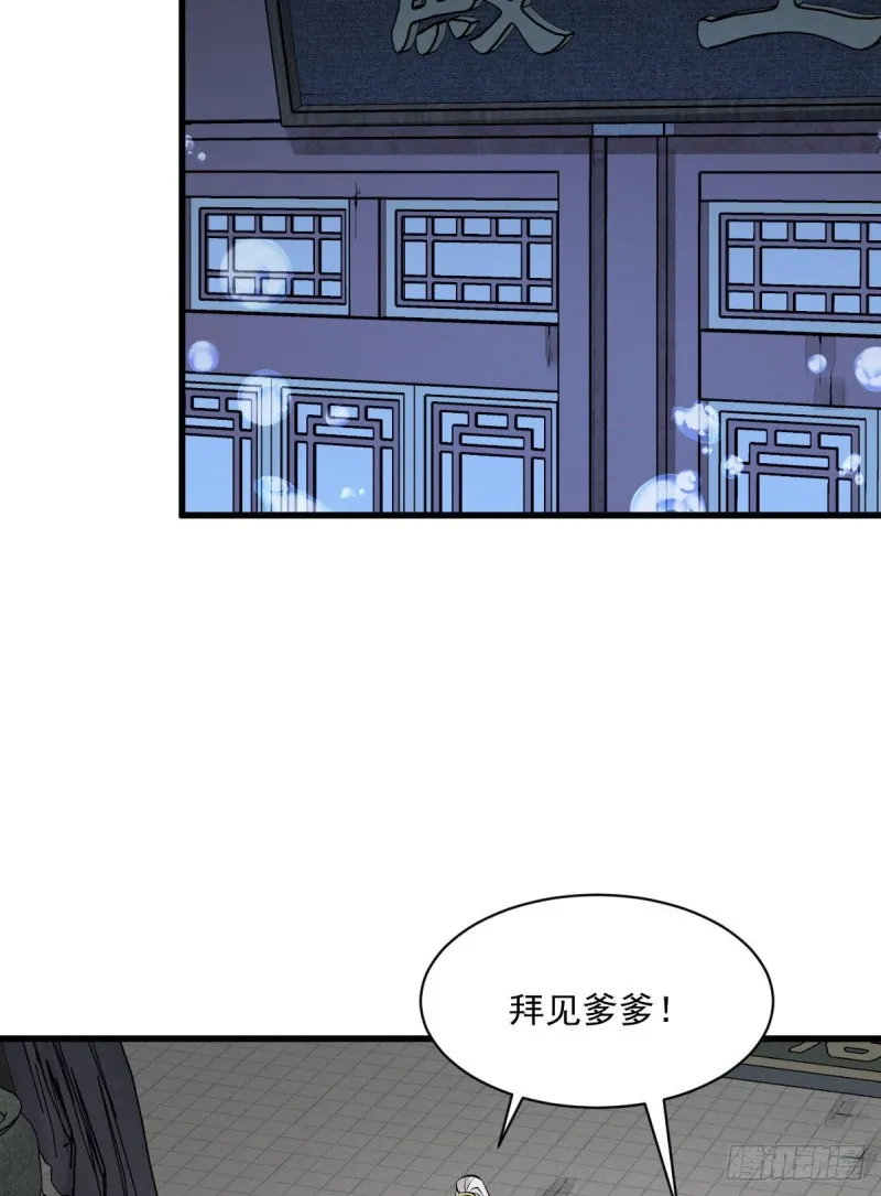 第76话 第50页
