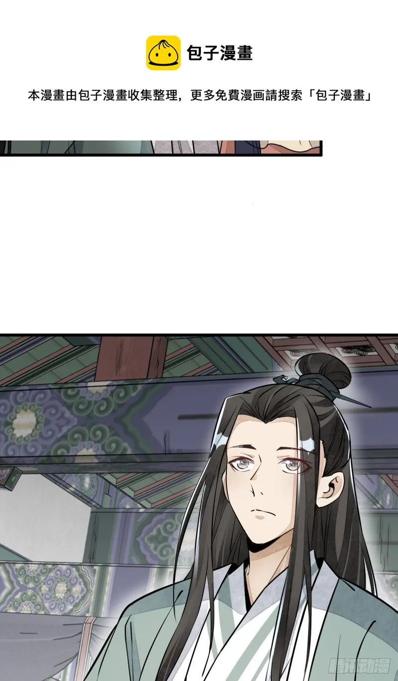 第76话 第55页