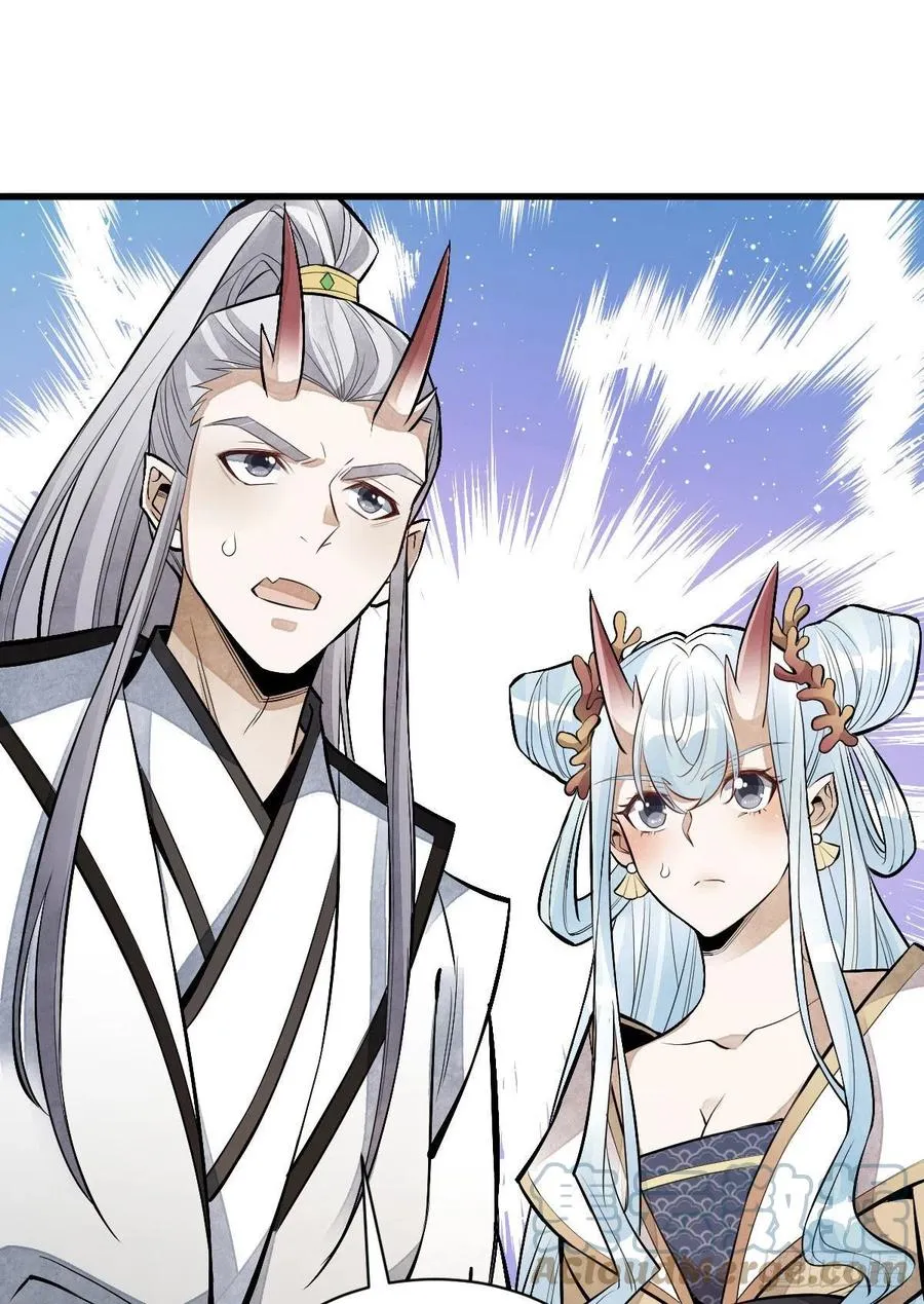 第77话 第13页