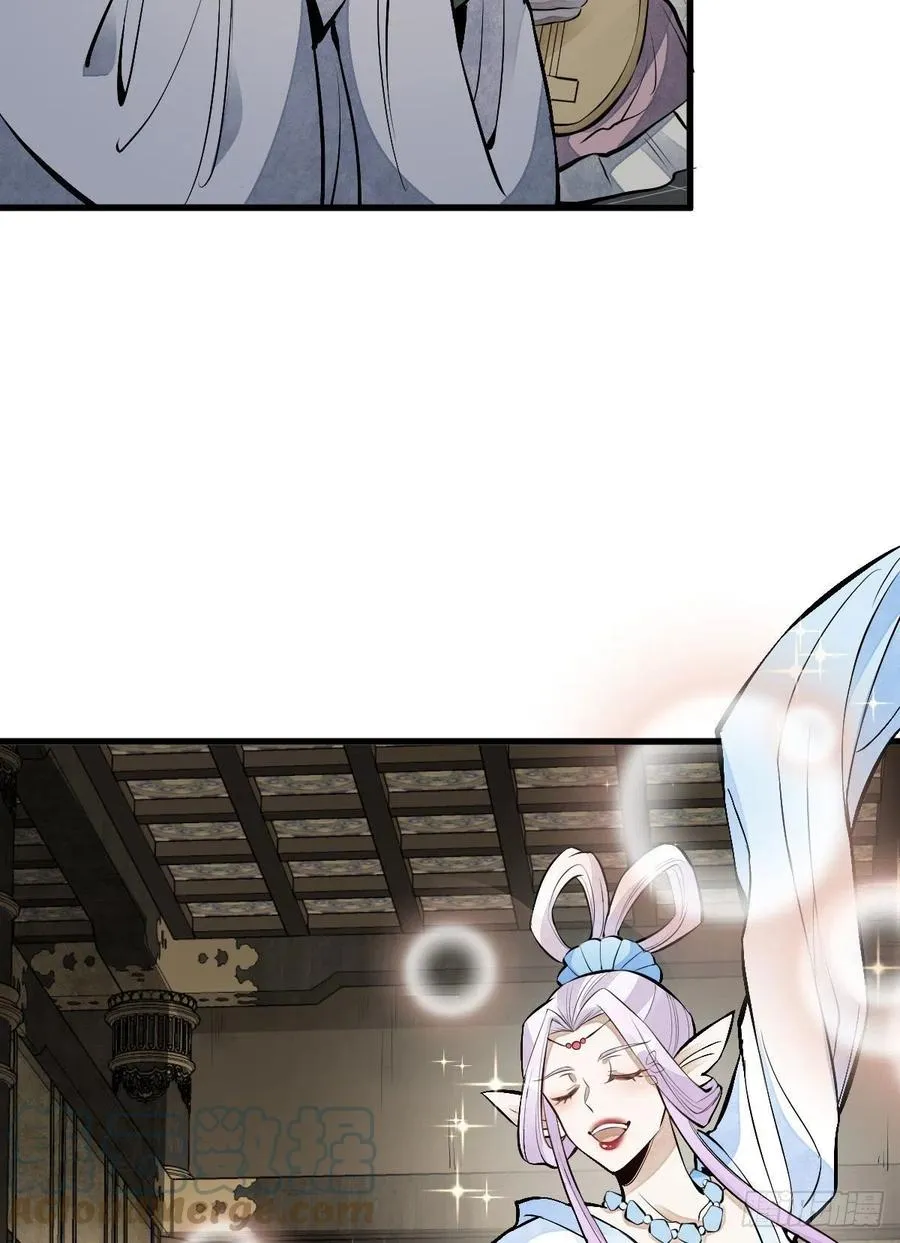 第77话 第25页
