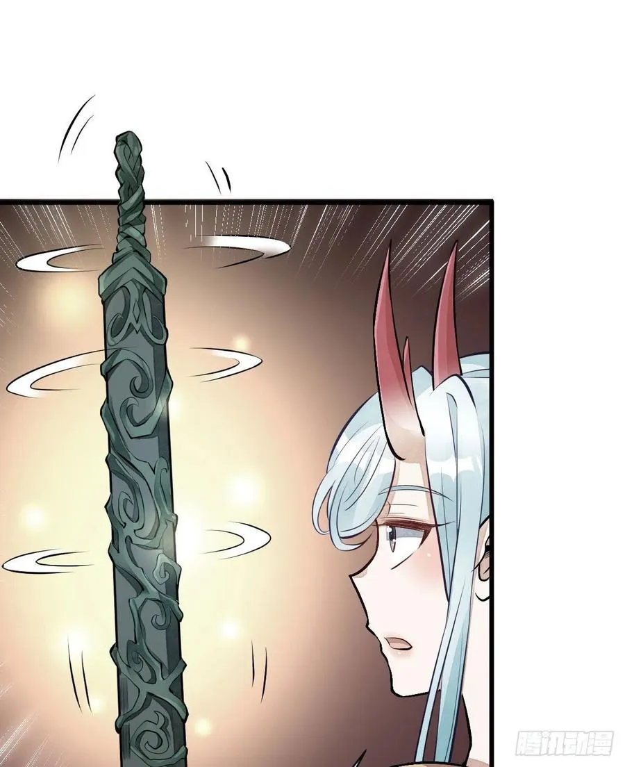 第77话 第30页