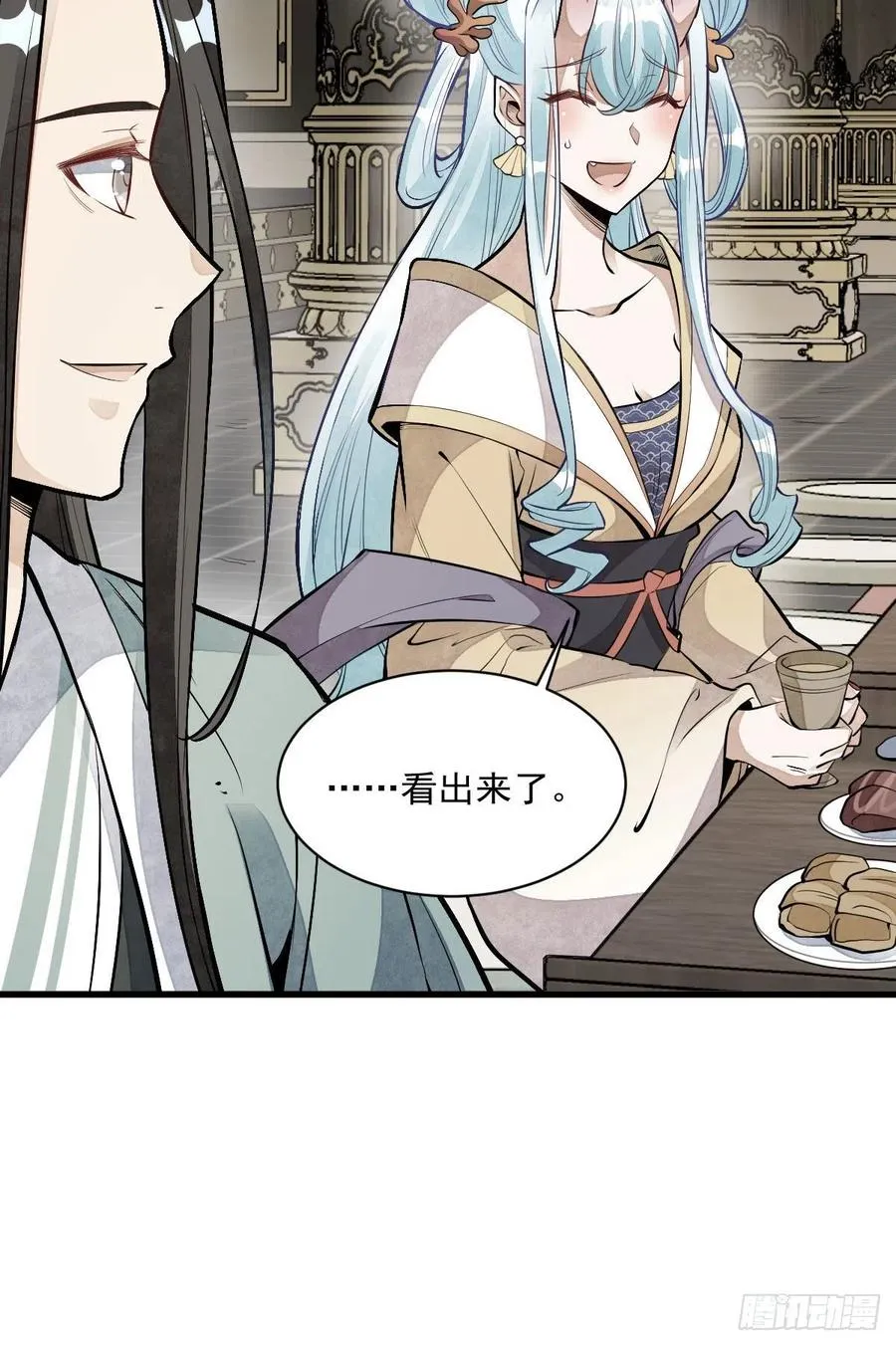 第77话 第32页