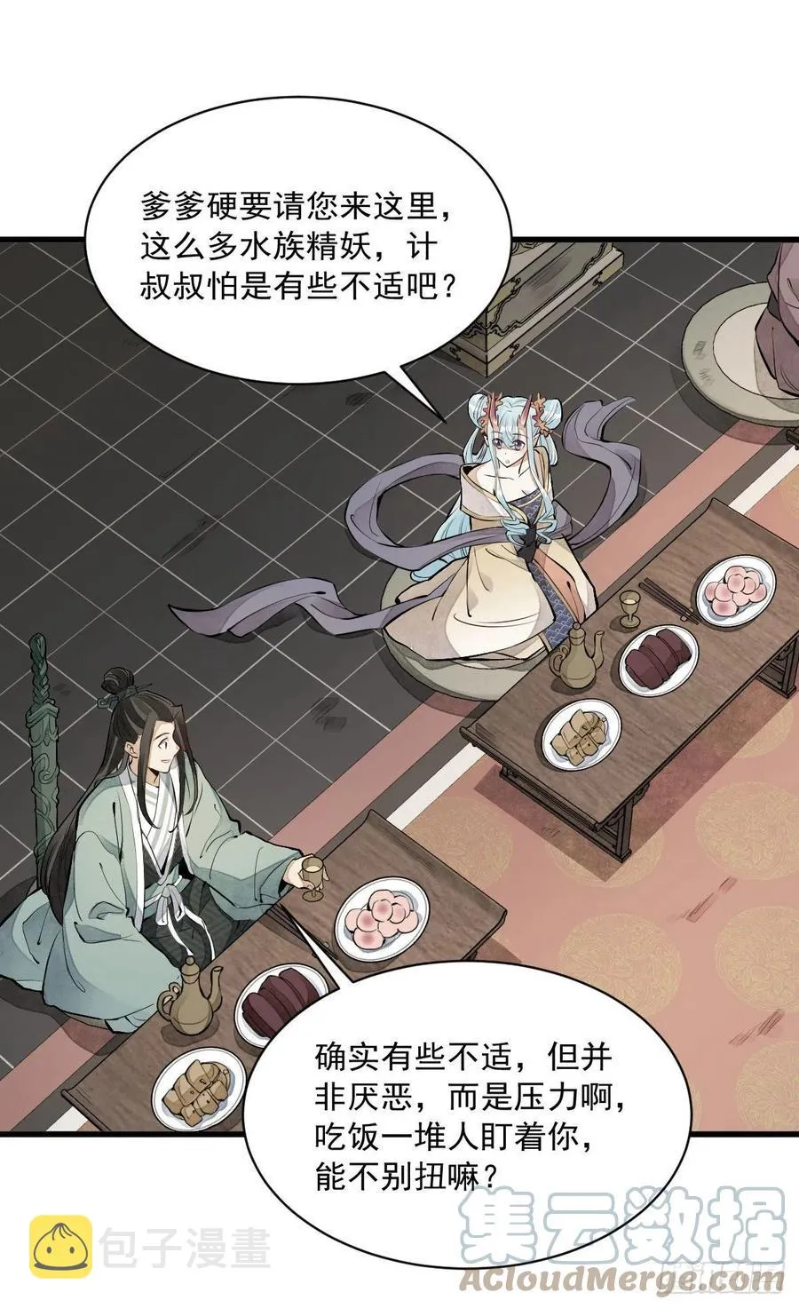 第77话 第34页