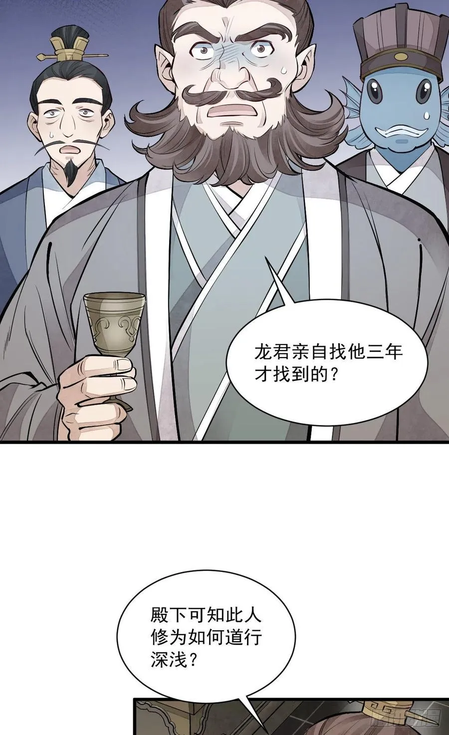 第77话 第42页