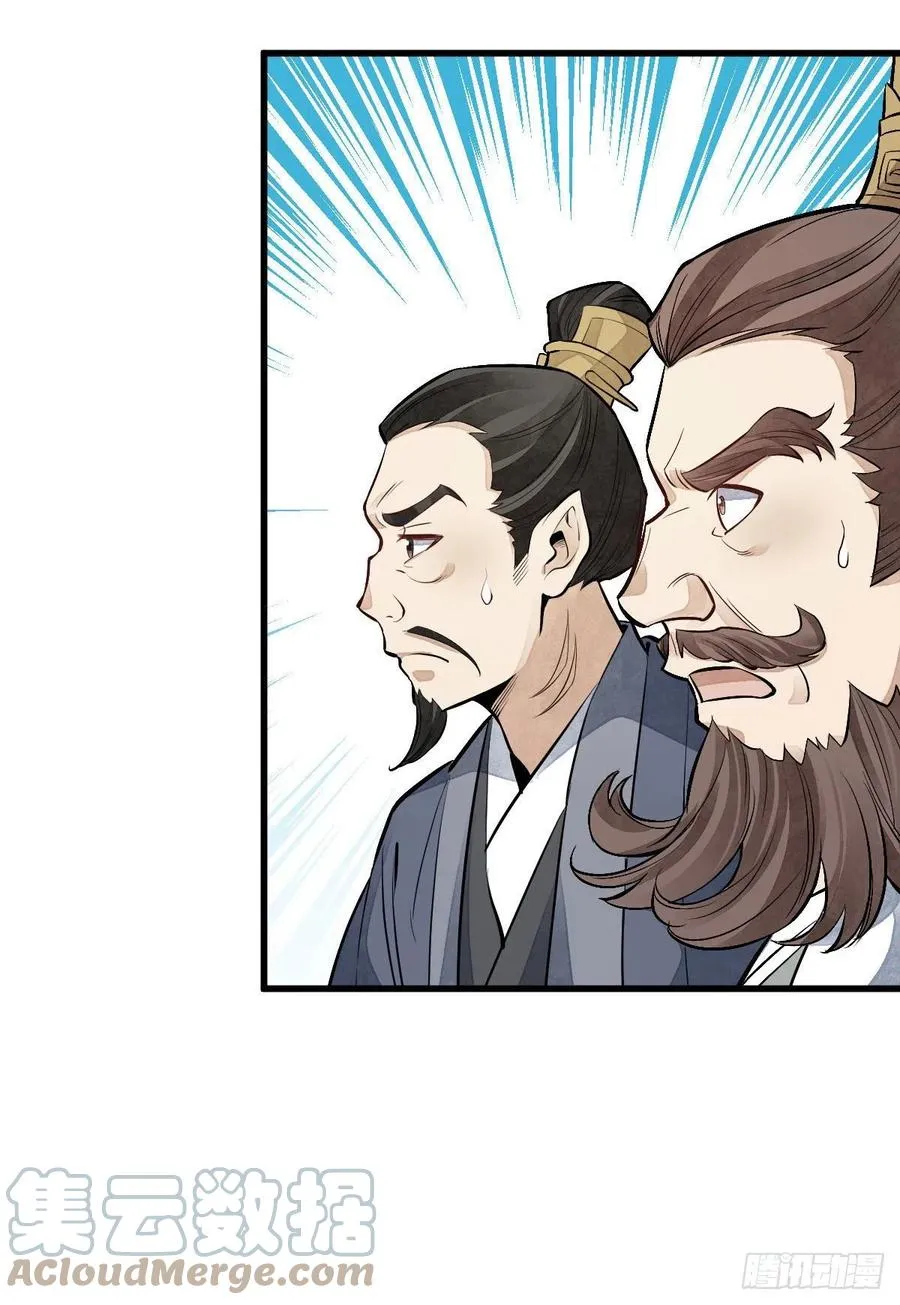 第77话 第46页