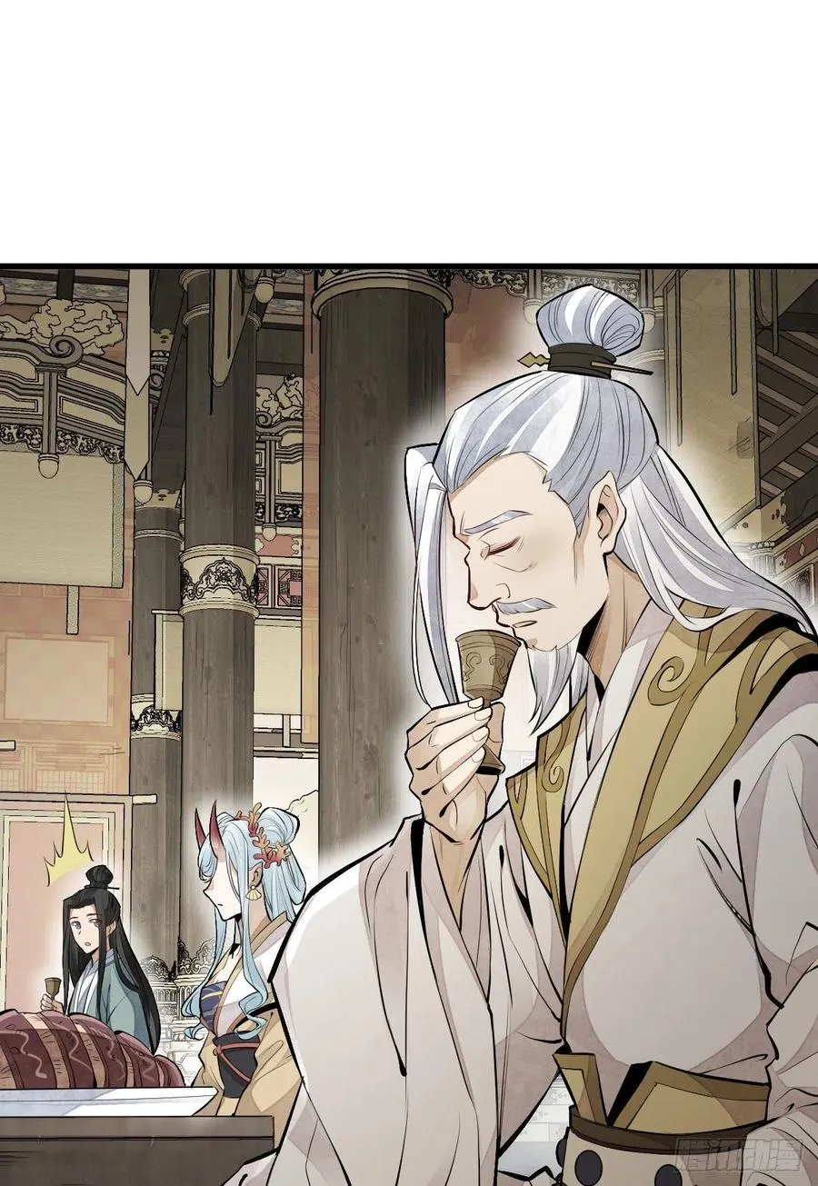 第77话 第54页