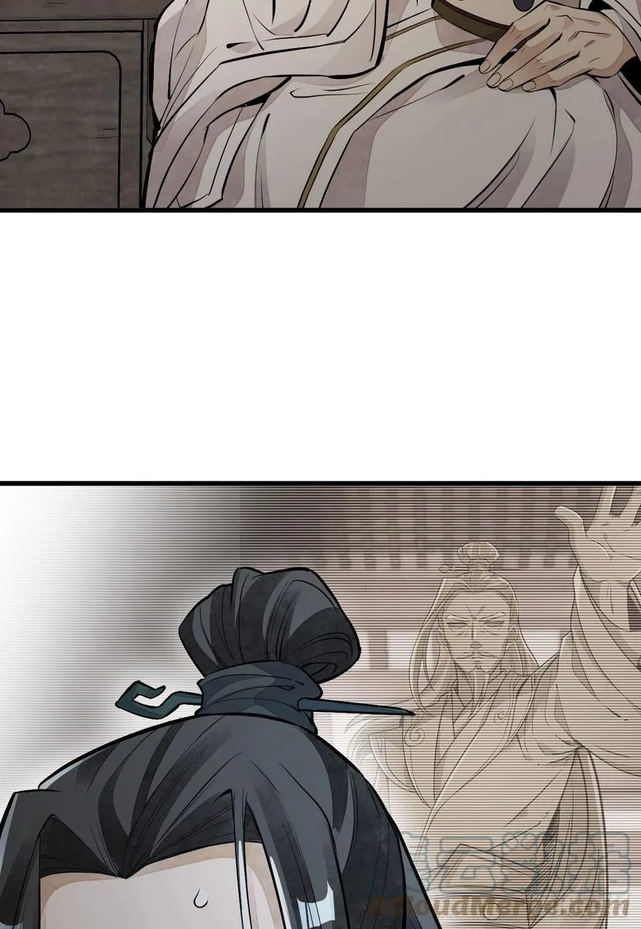 第77话 第55页