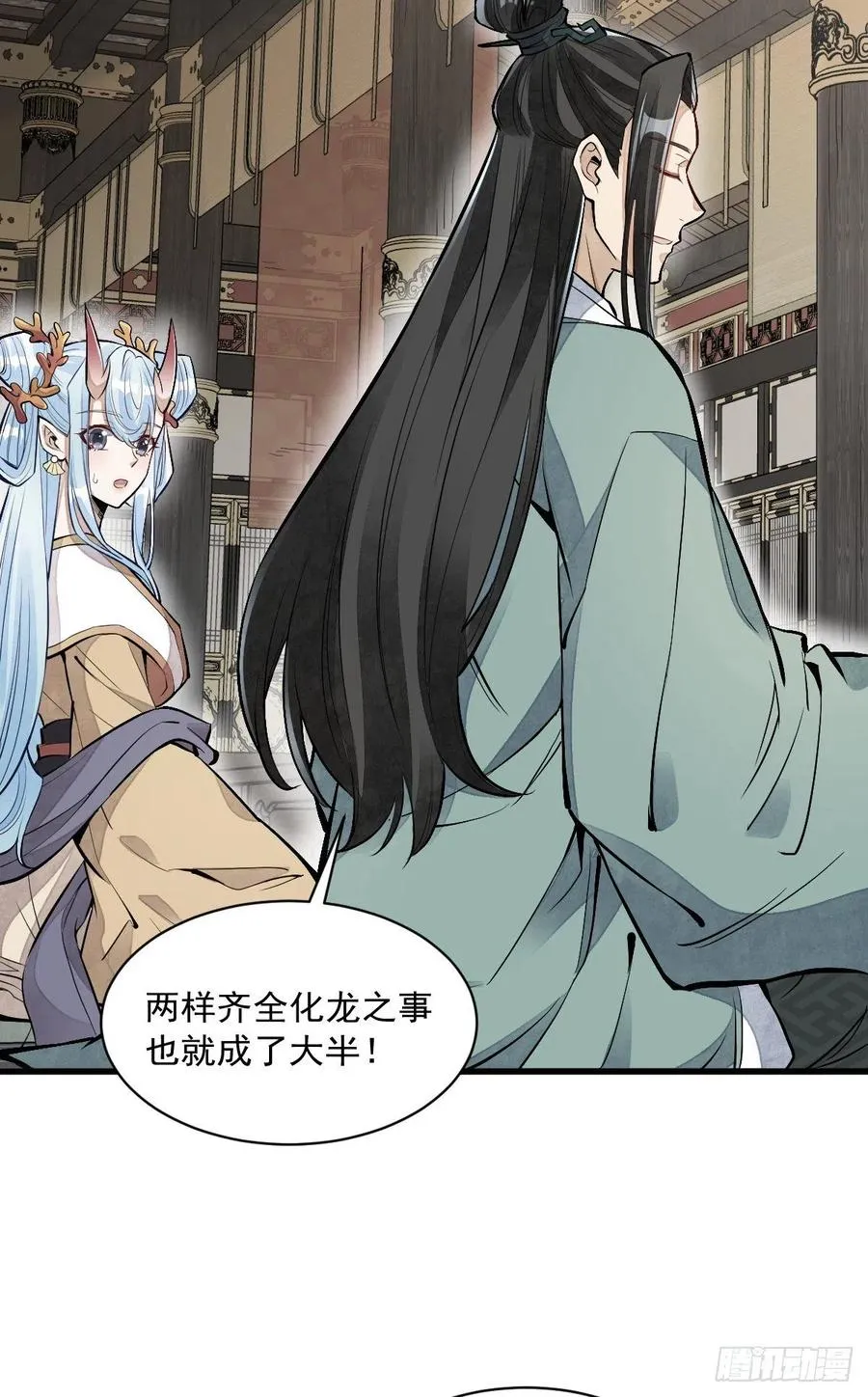 第78话 第18页